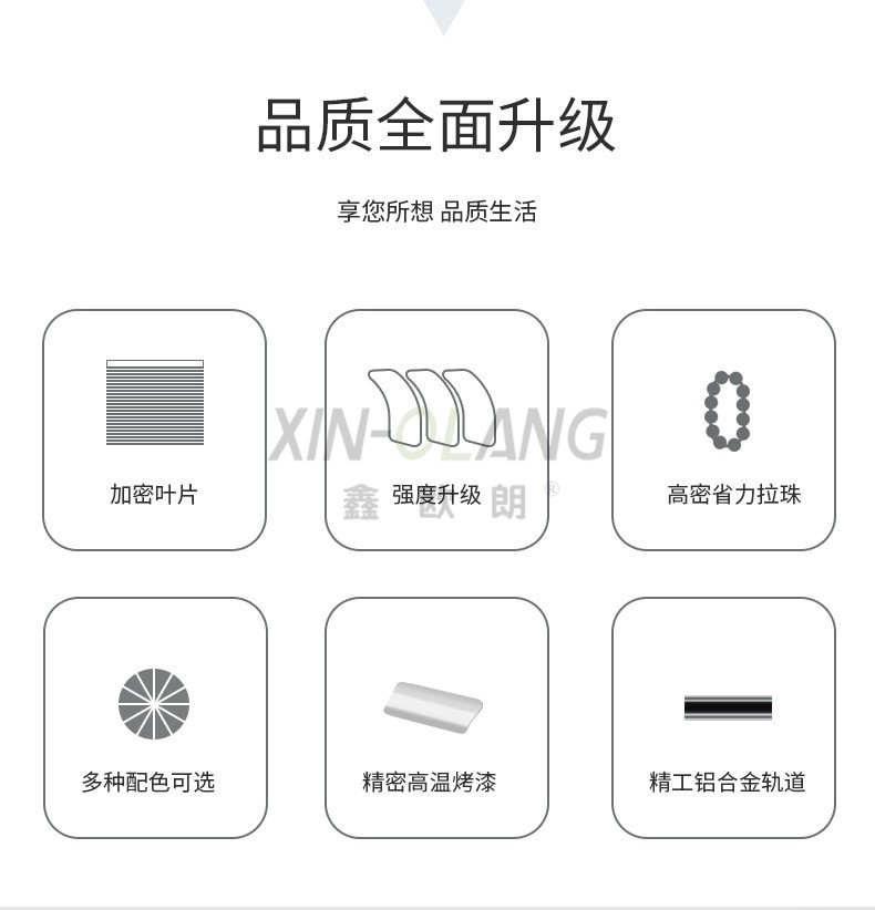 高端铝百叶窗帘|L 型(厂型)C 型叶片防水免打孔 厨卫办公室百叶帘定制 详情图5