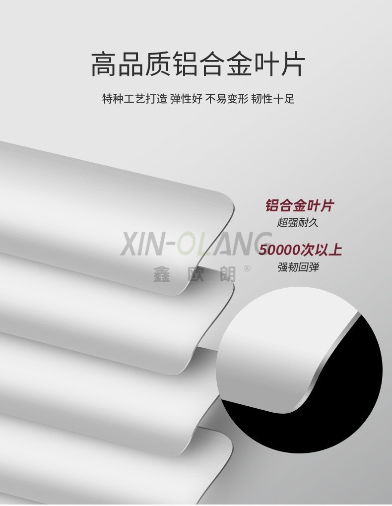 高端铝百叶窗帘|L 型(厂型)C 型叶片防水免打孔 厨卫办公室百叶帘定制 详情图6