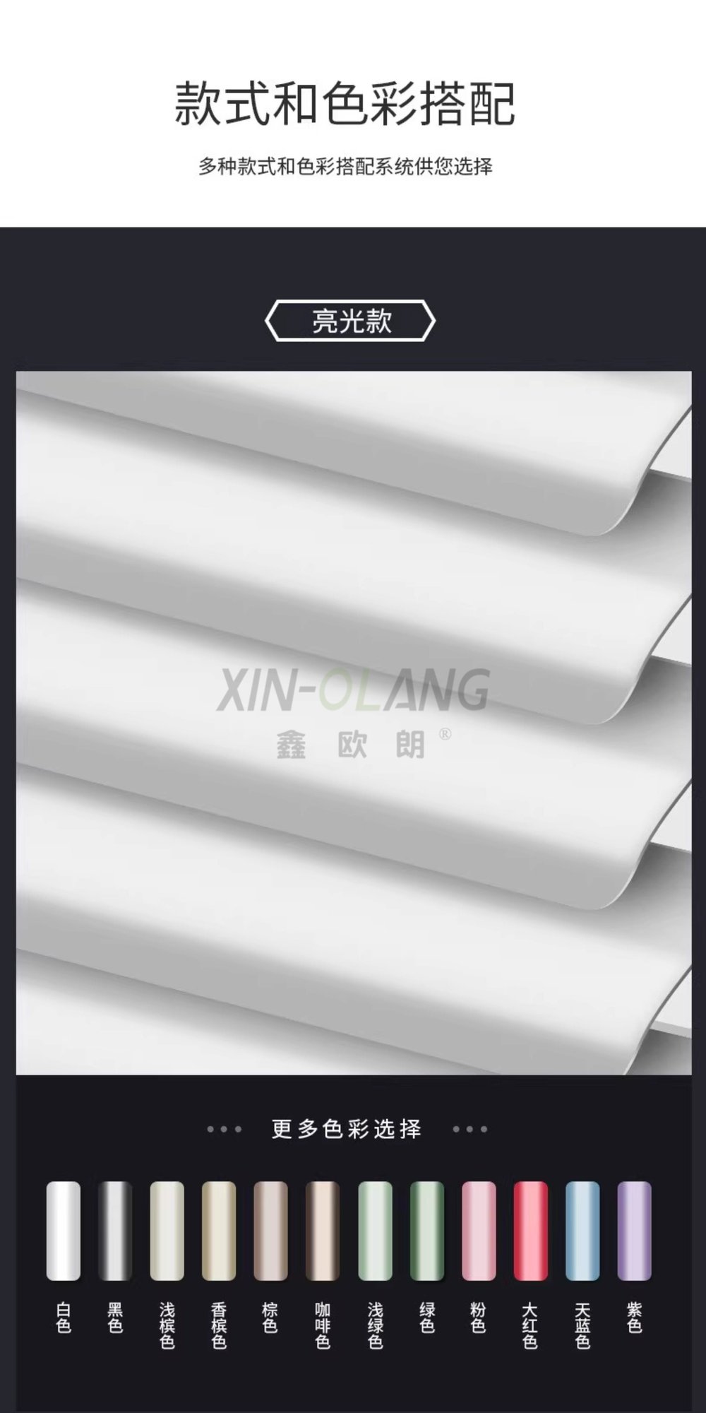 高端铝百叶窗帘|L 型(厂型)C 型叶片防水免打孔 厨卫办公室百叶帘定制 详情图8