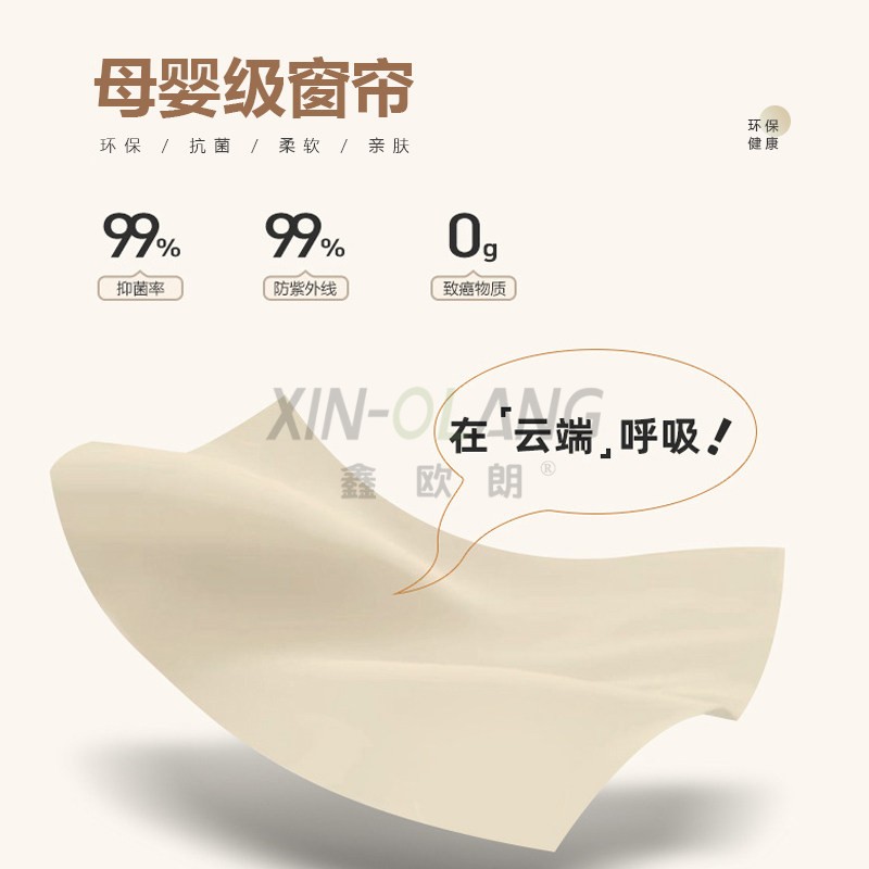 秋思色织雪尼尔窗帘 轻法式复古高遮光布艺客厅卧室定制窗帘 主图2
