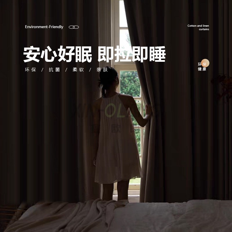 秋思色织雪尼尔窗帘 轻法式复古高遮光布艺客厅卧室定制窗帘 主图5