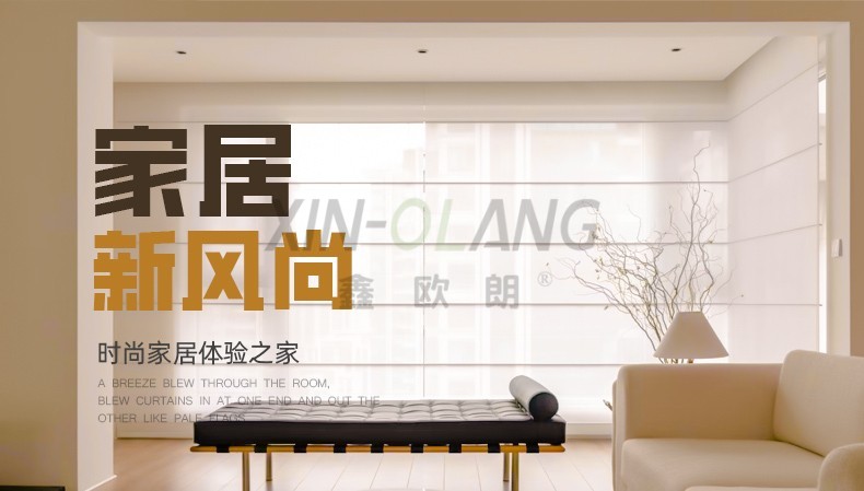 仿麻面料法式罗马帘｜折叠升降遮阳透光 卧室书房茶室装饰窗帘定制 详情图2