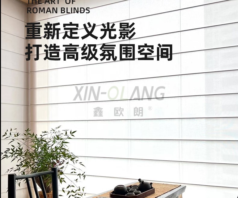 仿麻面料法式罗马帘｜折叠升降遮阳透光 卧室书房茶室装饰窗帘定制 详情图1