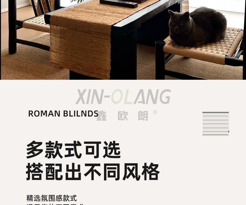 仿麻面料法式罗马帘｜折叠升降遮阳透光 卧室书房茶室装饰窗帘定制 详情图15