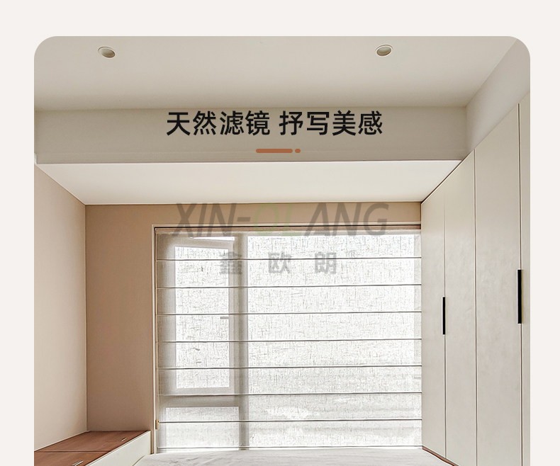 仿麻面料法式罗马帘｜折叠升降遮阳透光 卧室书房茶室装饰窗帘定制 详情图16