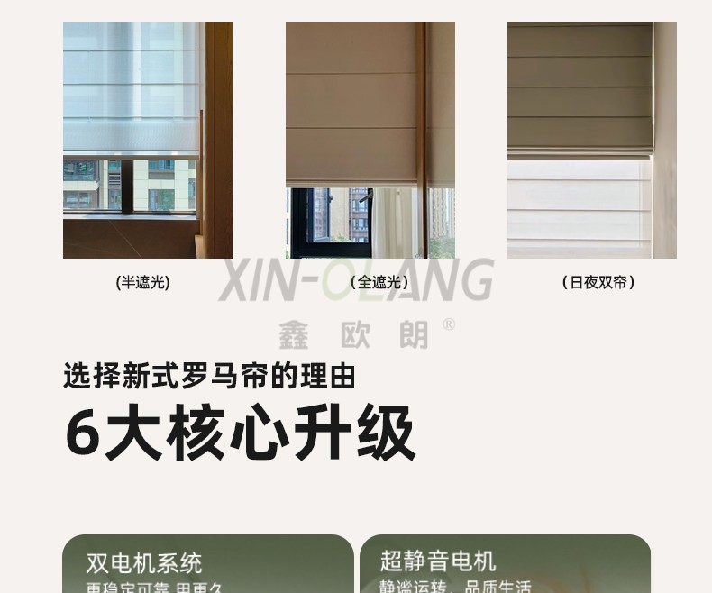 仿麻面料法式罗马帘｜折叠升降遮阳透光 卧室书房茶室装饰窗帘定制 详情图5