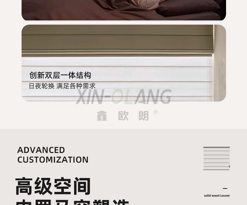 仿麻面料法式罗马帘｜折叠升降遮阳透光 卧室书房茶室装饰窗帘定制 详情图13