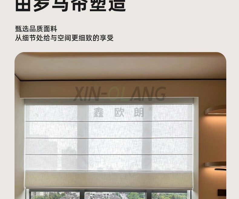 仿麻面料法式罗马帘｜折叠升降遮阳透光 卧室书房茶室装饰窗帘定制 详情图14