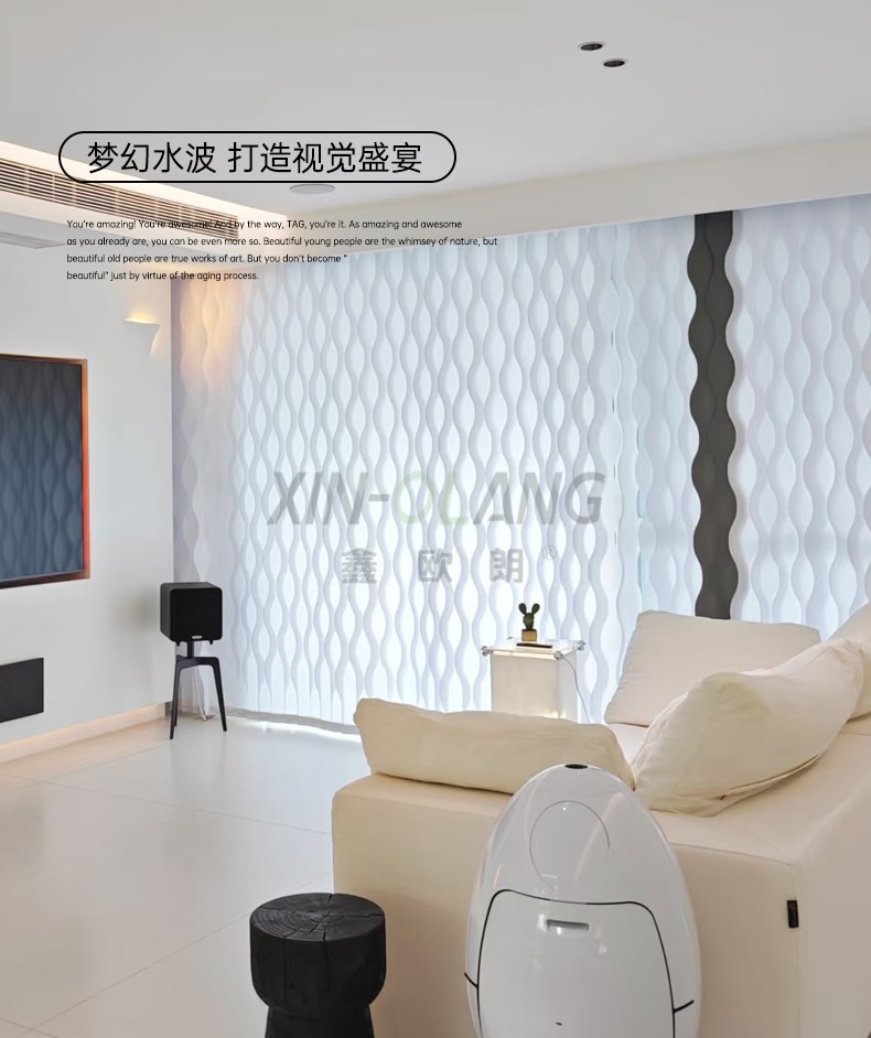 S 型水波波纹帘|纯白多色艺术拼接 垂直竖百叶梦幻帘客厅办公室窗帘定制 详情图10