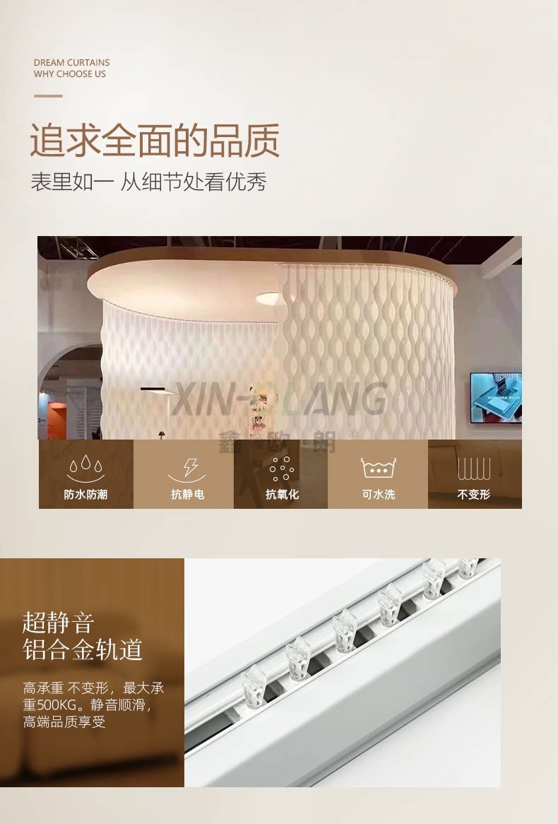 S 型水波波纹帘|纯白多色艺术拼接 垂直竖百叶梦幻帘客厅办公室窗帘定制 详情图5