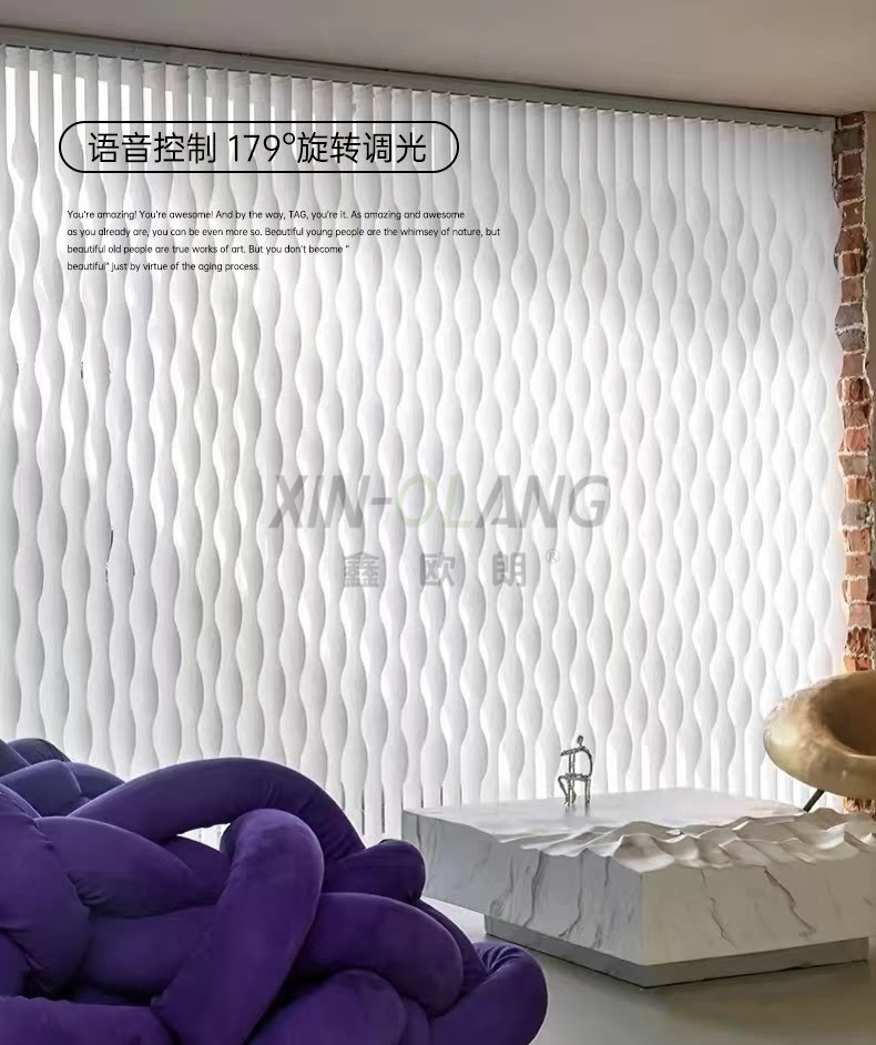 S 型水波波纹帘|纯白多色艺术拼接 垂直竖百叶梦幻帘客厅办公室窗帘定制 详情图9
