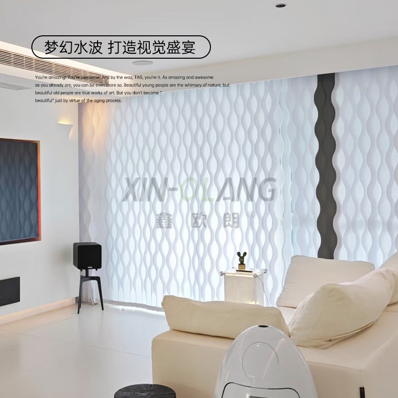 S 型水波波纹帘|纯白多色艺术拼接 垂直竖百叶梦幻帘客厅办公室窗帘定制 主图3