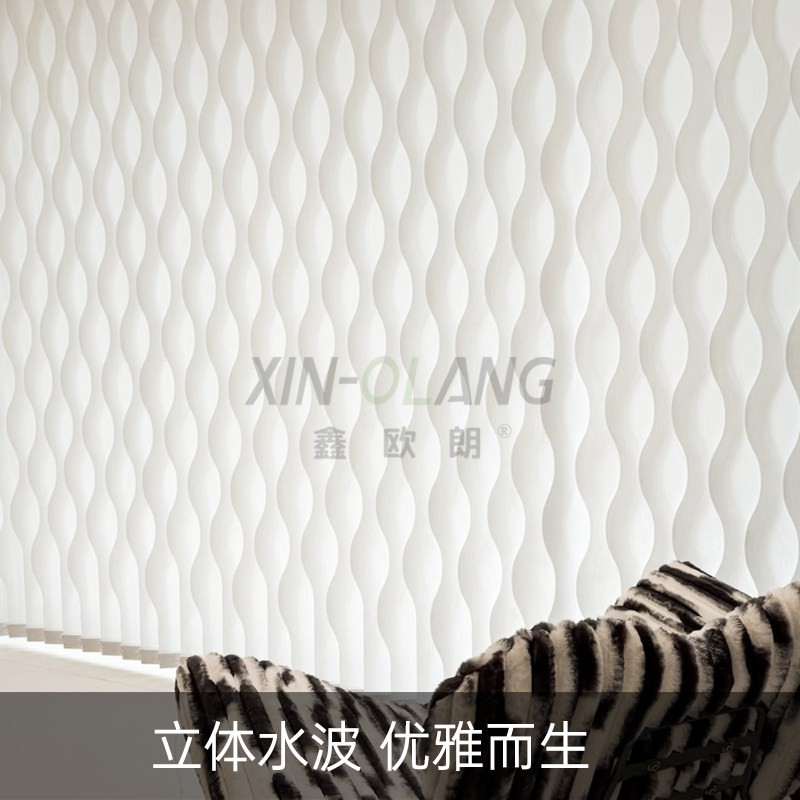 S 型水波波纹帘|纯白多色艺术拼接 垂直竖百叶梦幻帘客厅办公室窗帘定制 主图5