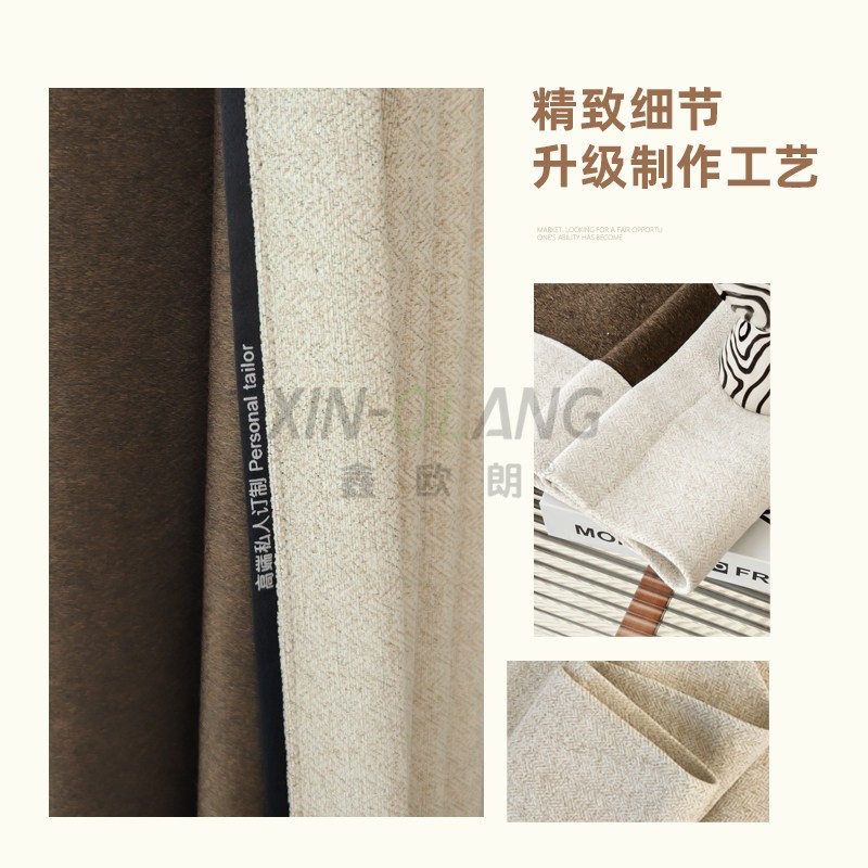 山茶人字纹羊毛绒窗帘 遮光防晒高级感布艺窗帘客厅卧室定制 主图2