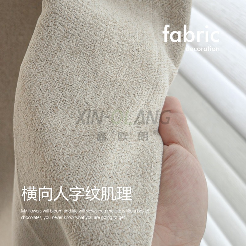 山茶人字纹羊毛绒窗帘 遮光防晒高级感布艺窗帘客厅卧室定制 主图4