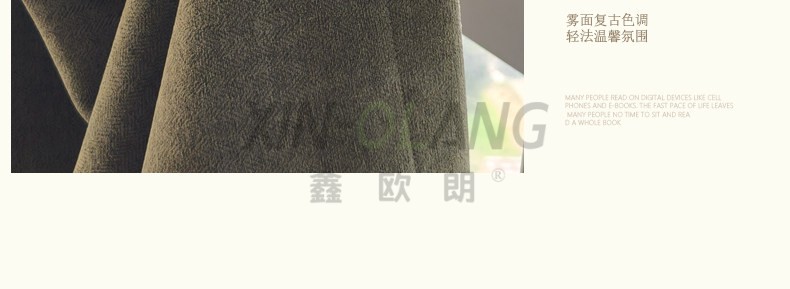 山茶人字纹羊毛绒窗帘 遮光防晒高级感布艺窗帘客厅卧室定制 详情图16