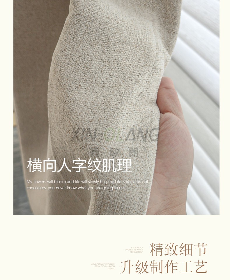山茶人字纹羊毛绒窗帘 遮光防晒高级感布艺窗帘客厅卧室定制 详情图3