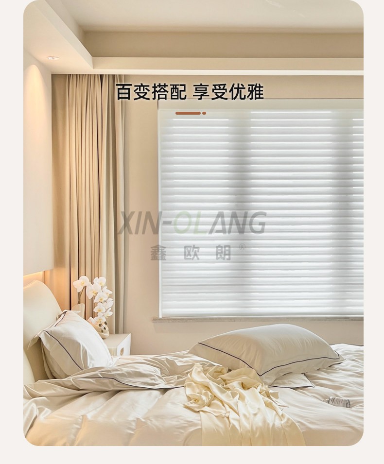 香格里拉帘面料解析:柔纱夹层为什么显高级?半遮光全遮光怎么选