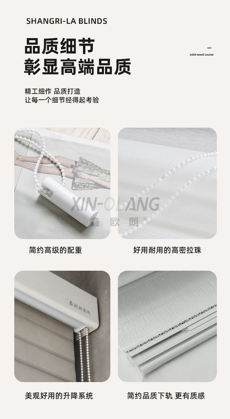 高端防眩晕香格里拉柔纱帘|电动智能手动 客厅卧室阳台免打孔柔纱窗帘定制 详情图17
