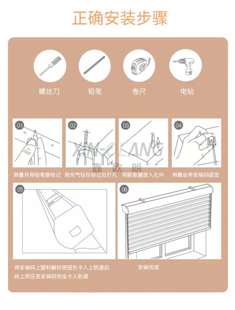 高端防眩晕香格里拉柔纱帘|电动智能手动 客厅卧室阳台免打孔柔纱窗帘定制 详情图18