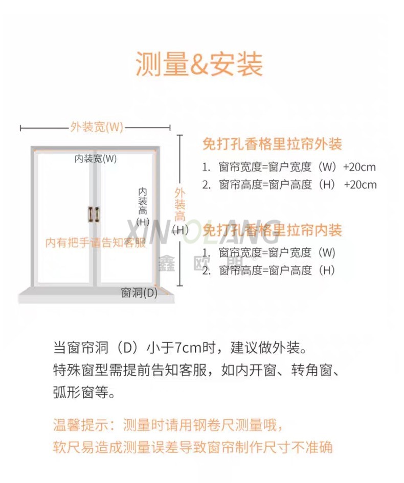 高端防眩晕香格里拉柔纱帘|电动智能手动 客厅卧室阳台免打孔柔纱窗帘定制 详情图19