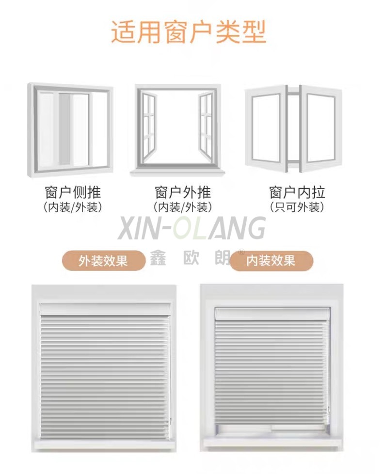 高端防眩晕香格里拉柔纱帘|电动智能手动 客厅卧室阳台免打孔柔纱窗帘定制 详情图20