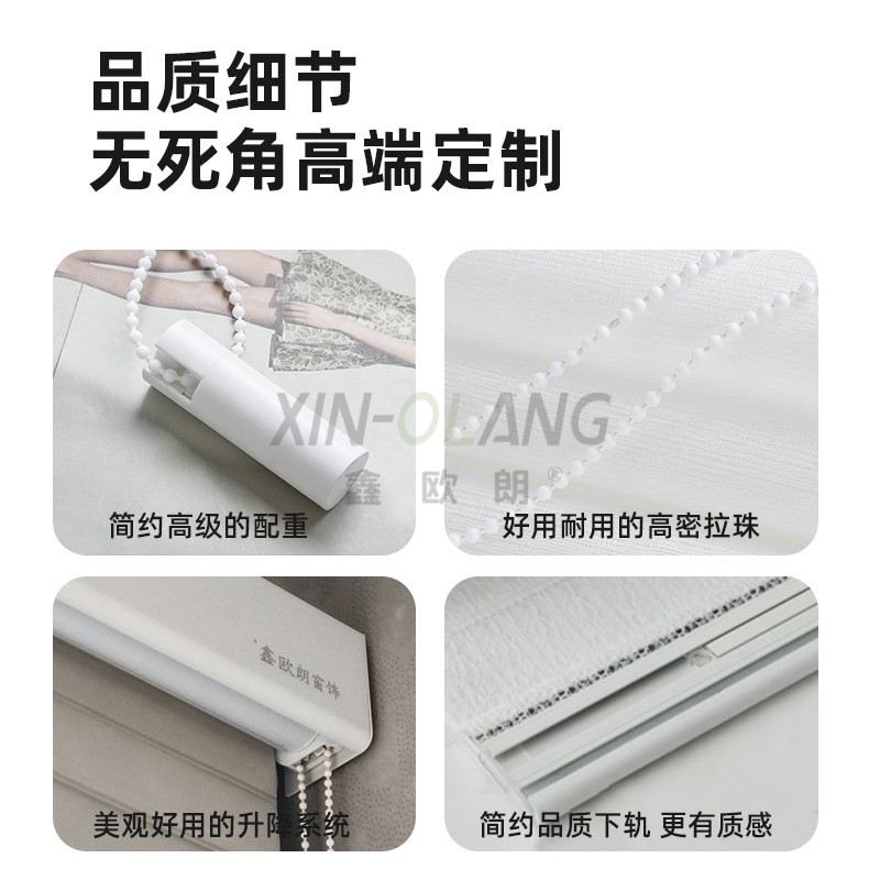 高端防眩晕香格里拉柔纱帘|电动智能手动 客厅卧室阳台免打孔柔纱窗帘定制 主图4