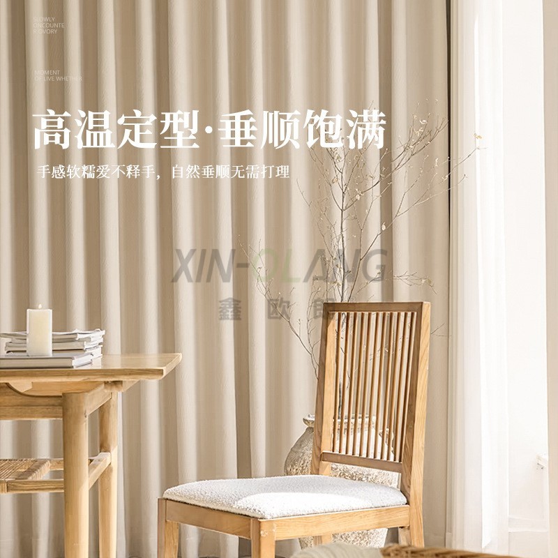 珊瑚海 可可水芙棉雪尼尔窗帘 法式简约轻奢客厅卧室阳台遮光布艺定制 主图5