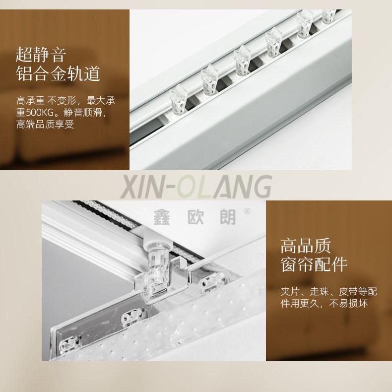 电动梦幻帘厂家定制 办公室手动哈纳斯帘 竖百叶窗帘工程批发 详情图11