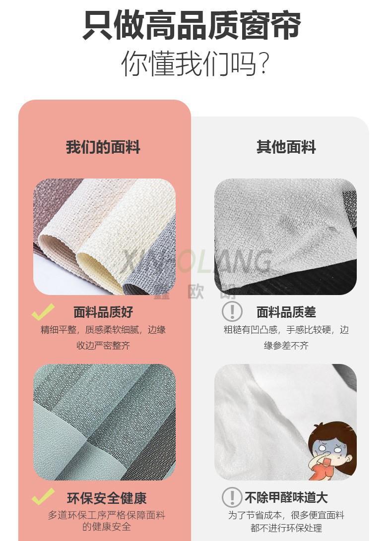 电动梦幻帘厂家定制 办公室手动哈纳斯帘 竖百叶窗帘工程批发 详情图13