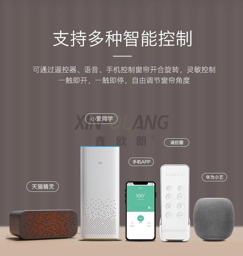 电动梦幻帘厂家定制 办公室手动哈纳斯帘 竖百叶窗帘工程批发 详情图16