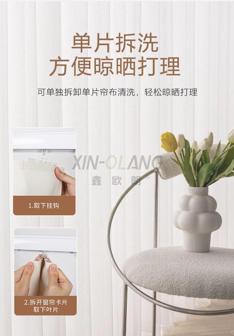 电动梦幻帘厂家定制 办公室手动哈纳斯帘 竖百叶窗帘工程批发 详情图19