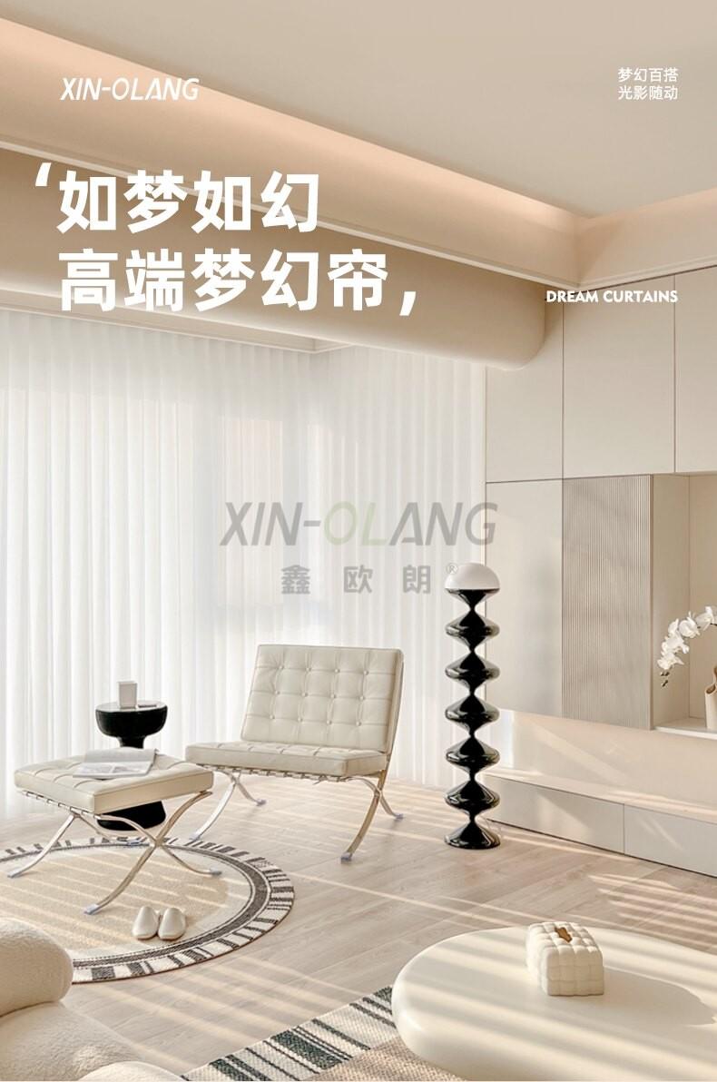 客厅用什么窗帘好?遮光透气好打理怎么选