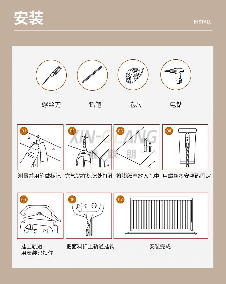 电动梦幻帘厂家定制 办公室手动哈纳斯帘 竖百叶窗帘工程批发 详情图21