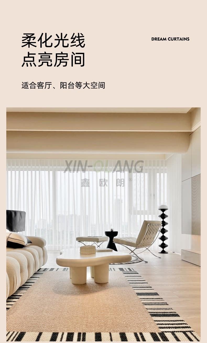 电动梦幻帘厂家定制 办公室手动哈纳斯帘 竖百叶窗帘工程批发 详情图5