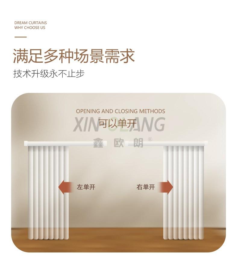 电动梦幻帘厂家定制 办公室手动哈纳斯帘 竖百叶窗帘工程批发 详情图7