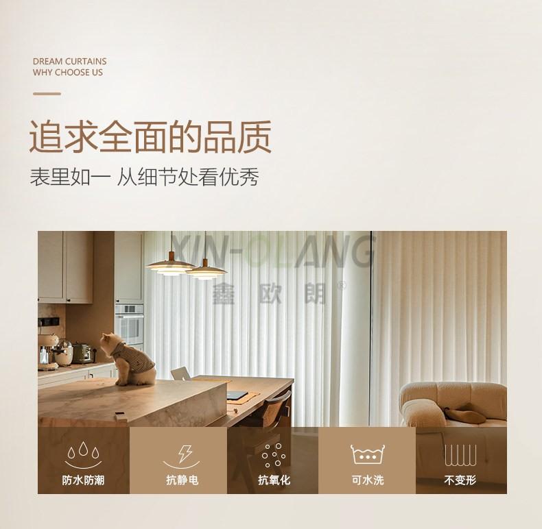 电动梦幻帘厂家定制 办公室手动哈纳斯帘 竖百叶窗帘工程批发 详情图10