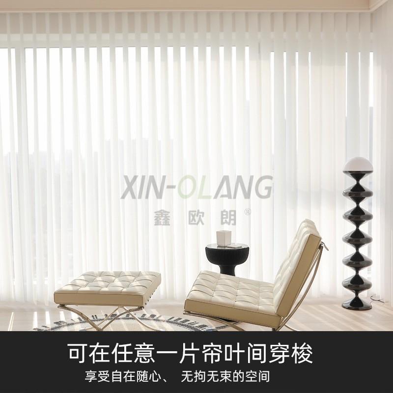 电动梦幻帘厂家定制 办公室手动哈纳斯帘 竖百叶窗帘工程批发 主图2