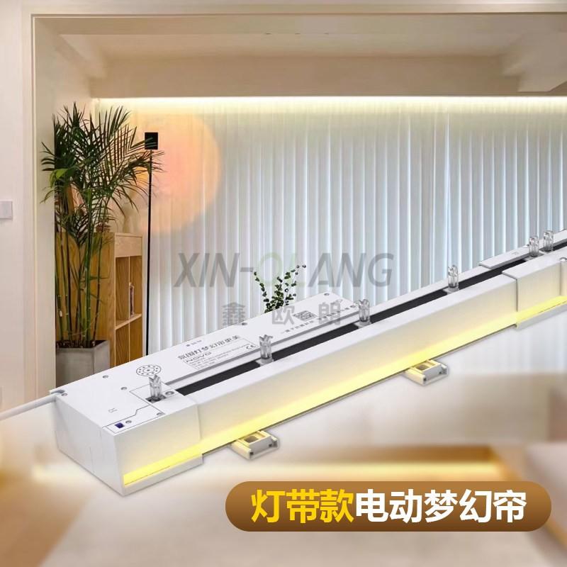 电动窗帘怎么选?电机/静音/联动一次说清