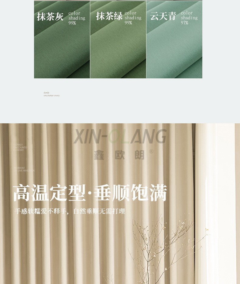 单曲循环母婴级羊毛尼窗帘|1300g 高克重高遮光羊绒质感法式卧室布艺定制 详情图10