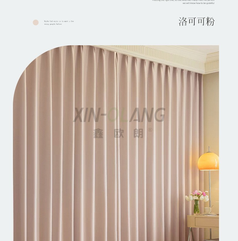 单曲循环母婴级羊毛尼窗帘|1300g 高克重高遮光羊绒质感法式卧室布艺定制 详情图16