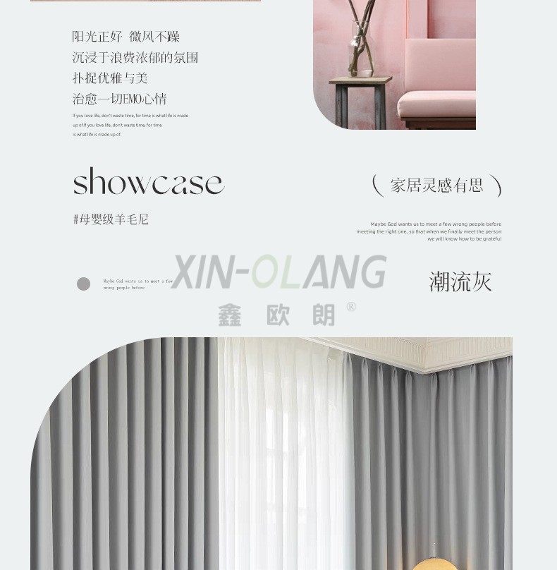 单曲循环母婴级羊毛尼窗帘|1300g 高克重高遮光羊绒质感法式卧室布艺定制 详情图18