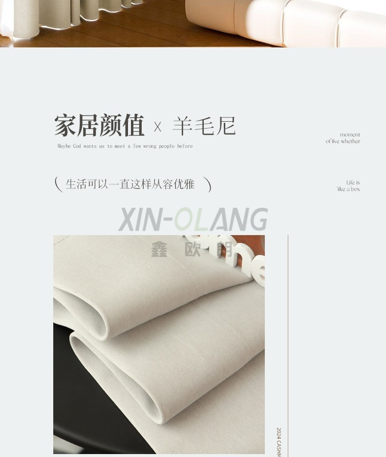 单曲循环母婴级羊毛尼窗帘|1300g 高克重高遮光羊绒质感法式卧室布艺定制 详情图2