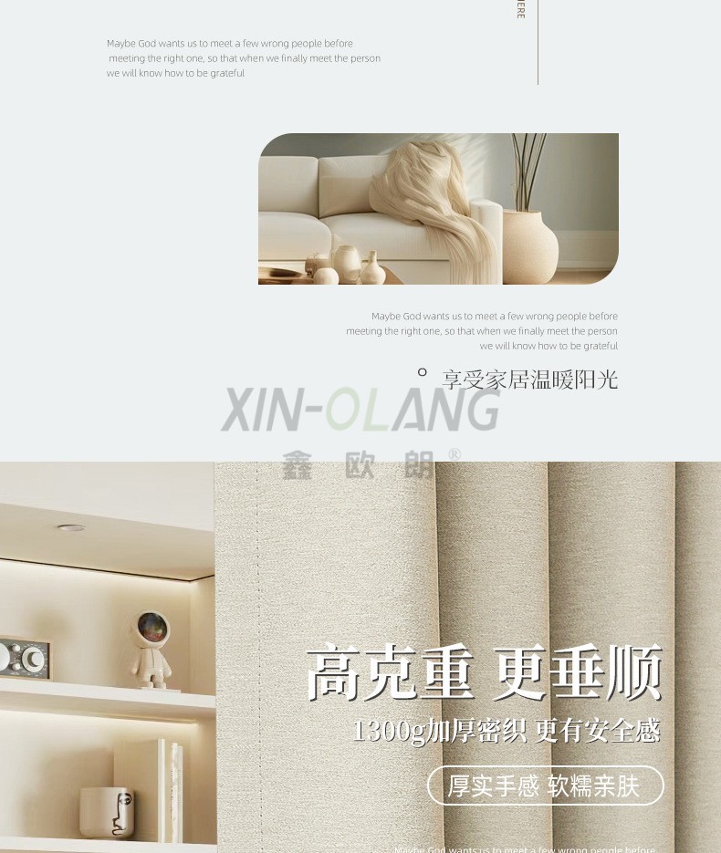 单曲循环母婴级羊毛尼窗帘|1300g 高克重高遮光羊绒质感法式卧室布艺定制 详情图3
