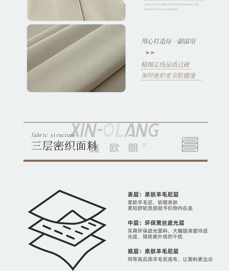 单曲循环母婴级羊毛尼窗帘|1300g 高克重高遮光羊绒质感法式卧室布艺定制 详情图4
