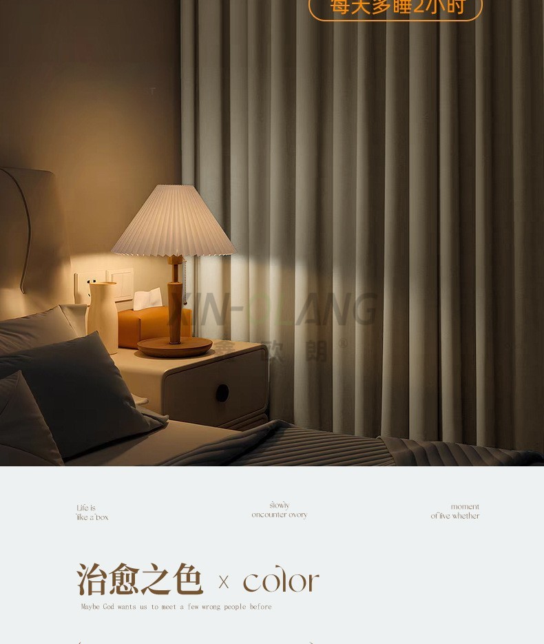 单曲循环母婴级羊毛尼窗帘|1300g 高克重高遮光羊绒质感法式卧室布艺定制 详情图8