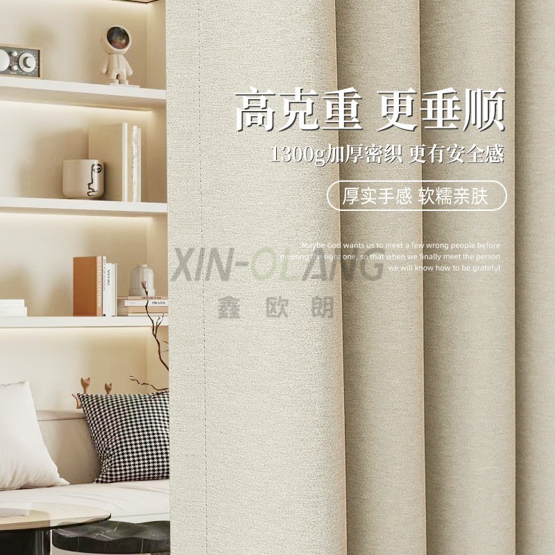 单曲循环母婴级羊毛尼窗帘|1300g 高克重高遮光羊绒质感法式卧室布艺定制 主图2