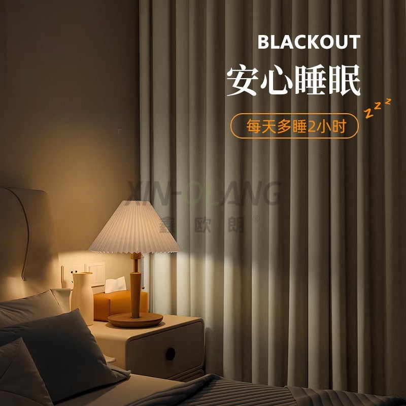 单曲循环母婴级羊毛尼窗帘|1300g 高克重高遮光羊绒质感法式卧室布艺定制 主图4