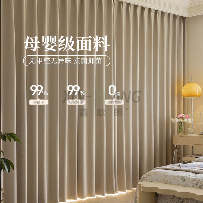 单曲循环母婴级羊毛尼窗帘|1300g 高克重高遮光羊绒质感法式卧室布艺定制 主图5