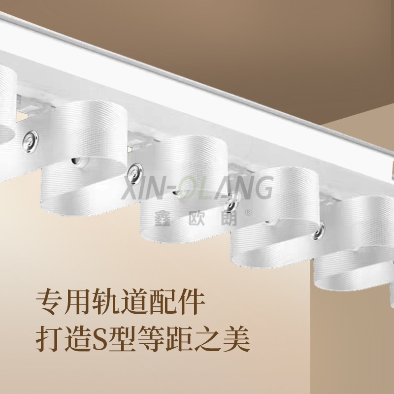 S 型波浪蛇形帘轨道 电动智能语音手动 明装内嵌式静音蛇形轨道 主图2
